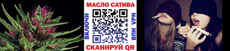 ТГК вейп Малоархангельск