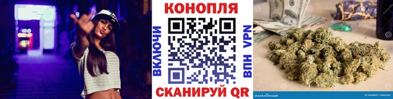 купить наркотики цена  Малоархангельск  Бошки марихуана THC 21% 